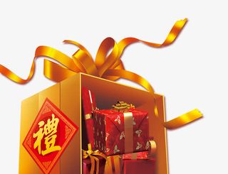 礼物盒免抠