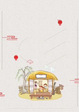 国学文化传统美德海报背景素材高清