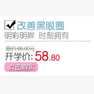 淘宝天猫商品价格标签免抠