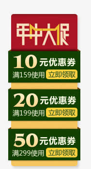 导航免抠