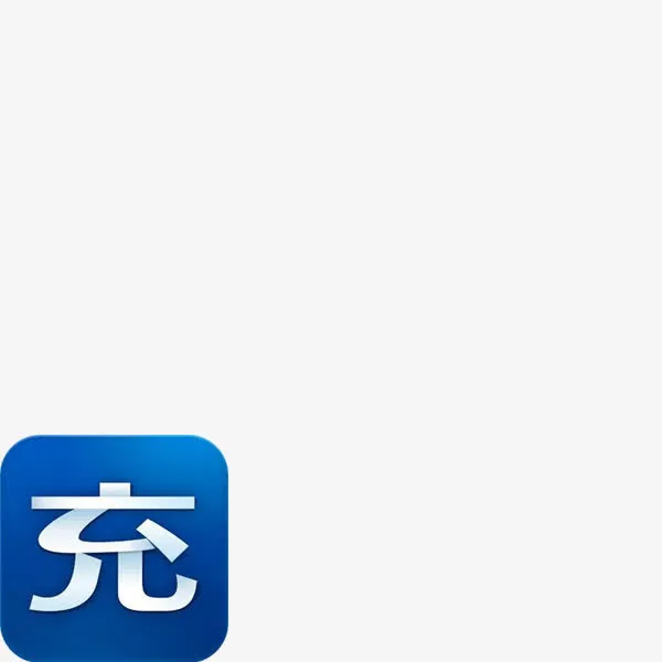 充值优惠标志免抠