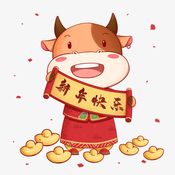卡通牛金元宝免抠