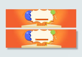 淘宝双舞台*背景banner