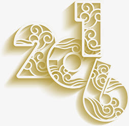 卡通云纹设计2016字体免抠