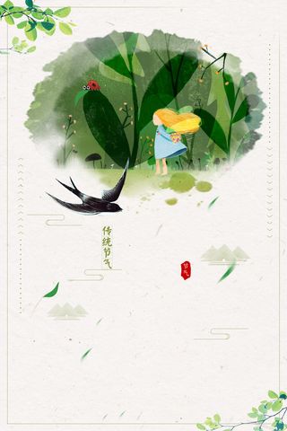 清明节背景元素图高清卡通手绘背景