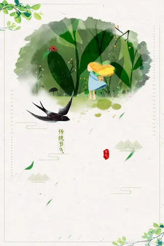 清明节背景元素图高清卡通手绘背景