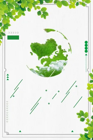 简约小清新春天海报高清