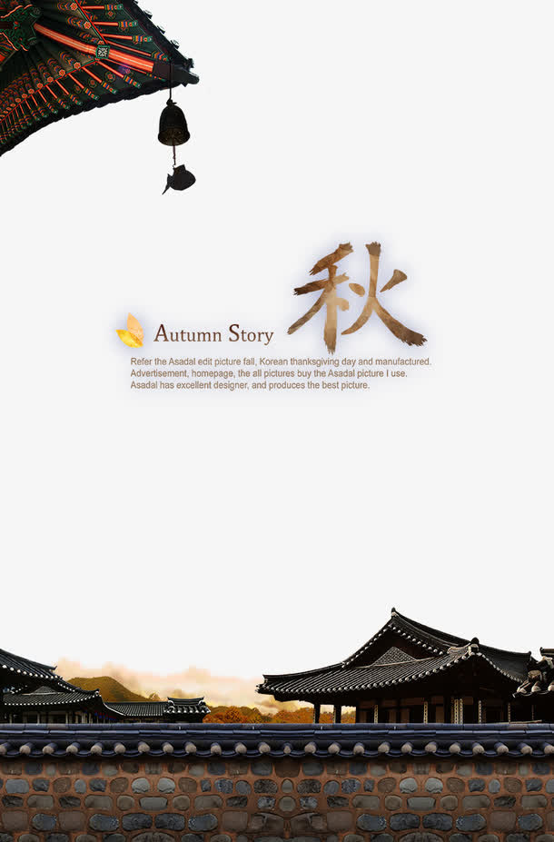 古典建筑免抠