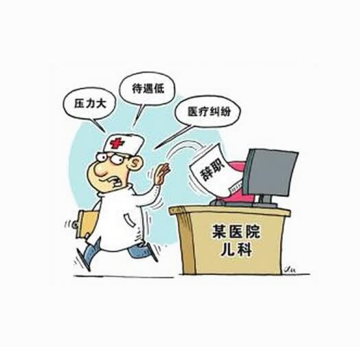 工作的缺点免抠