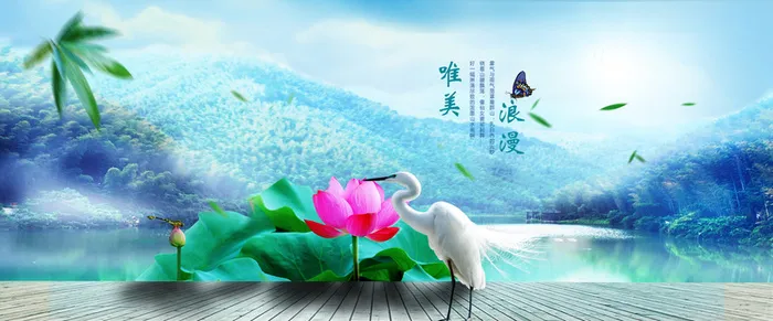唯美浪漫风高清