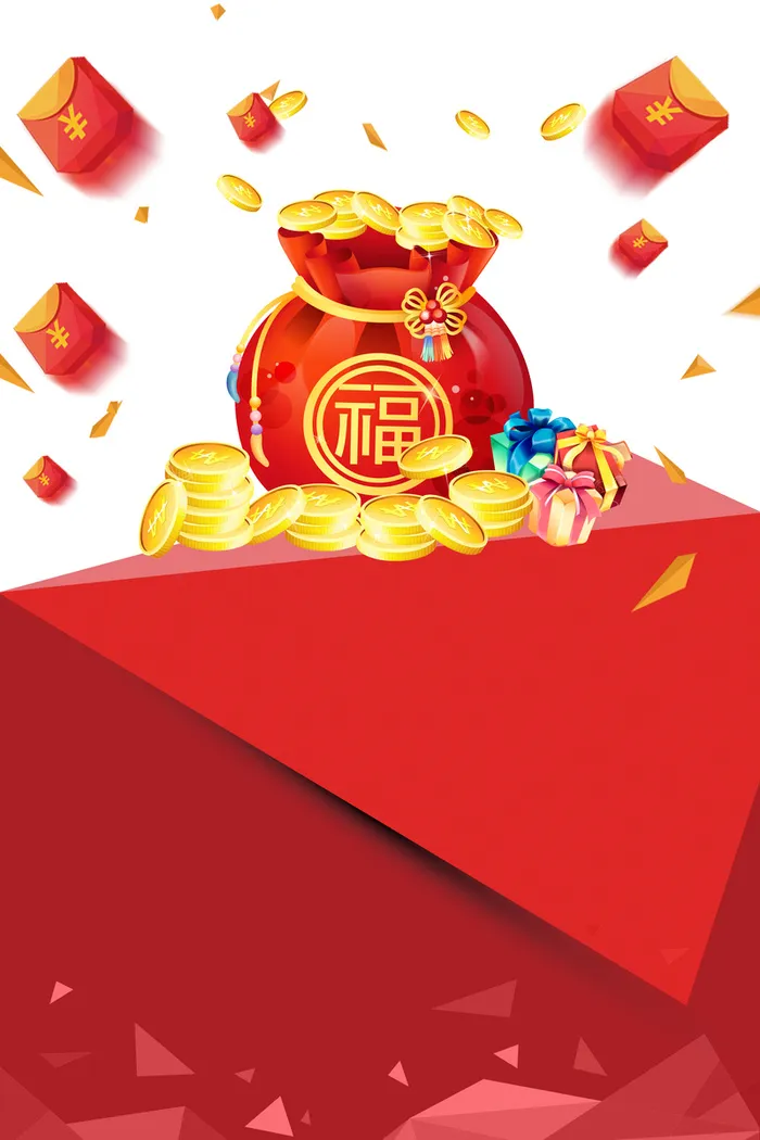 红包大派送促销活动海报背景素材高清