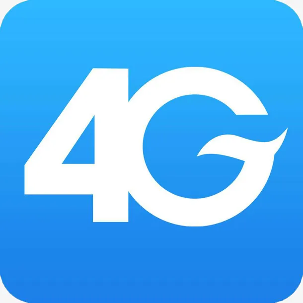 移动网络4G流量菜鸟图库标免抠