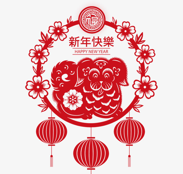 红色狗年新年挂饰免抠