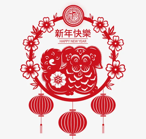红色狗年新年挂饰免抠
