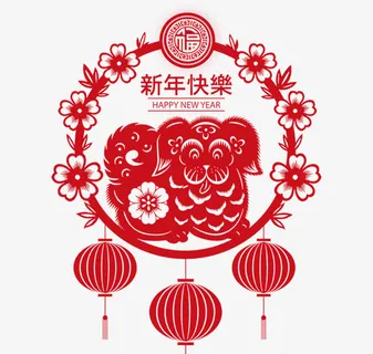 红色狗年新年挂饰免抠