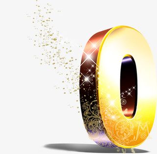金色数字0元旦节日素材免抠