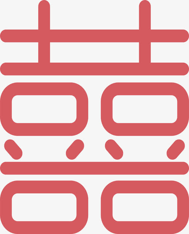 红色的囍字免抠