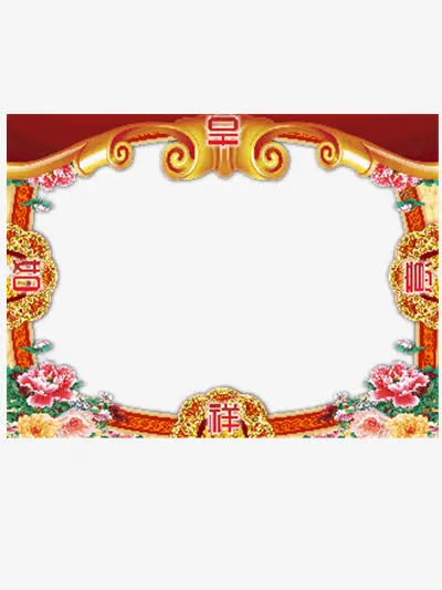 吉祥如意边框素材免抠