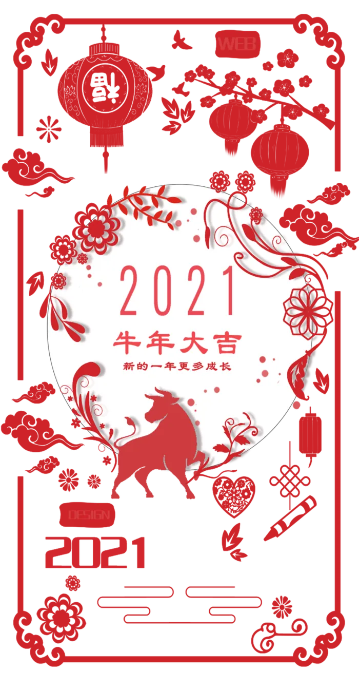 牛年剪纸风格贺卡背景高清