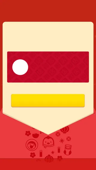 电商微店拆红包简约H5背景素材高清