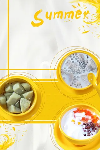 夏日饮品冷饮海报背景素材高清