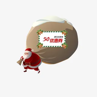 背包裹的圣诞老人免抠图免抠