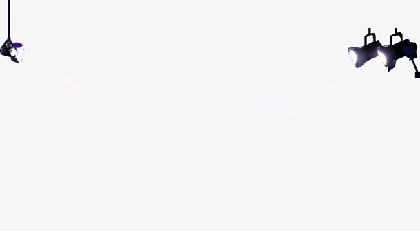 聚光灯白色聚光灯特效免抠