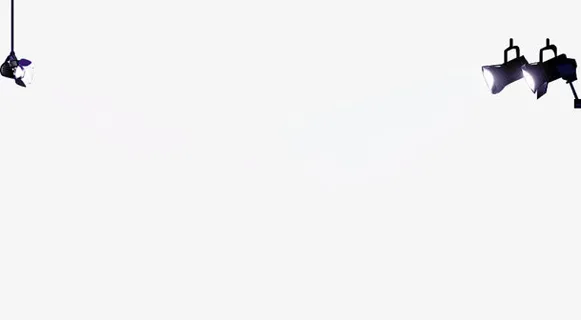 聚光灯白色聚光灯特效免抠