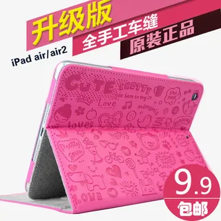 iPad卡通皮套淘宝排版图免抠