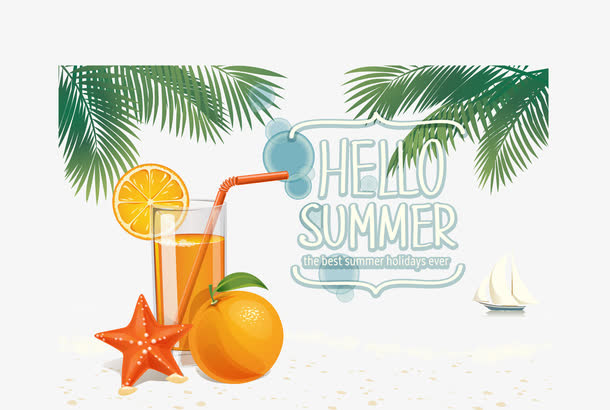 夏日休闲免抠