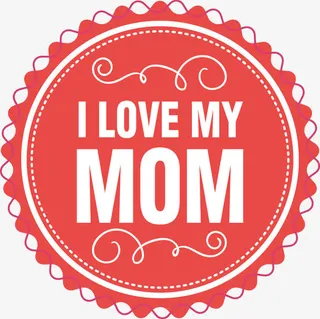 母亲节快乐免抠