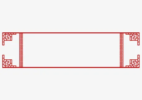 中国风边框，装饰边框，中国风元素免抠