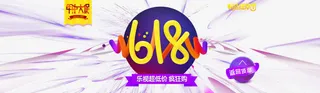 618免抠