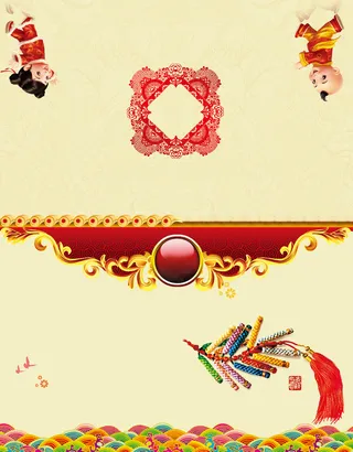 中国风福娃鞭炮剪纸喜气背景素材高清