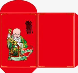老寿星红包免抠