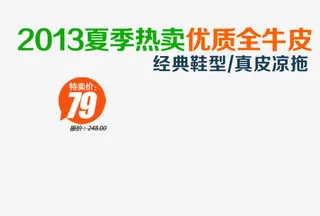 夏季热卖优质全牛皮艺术字免抠