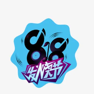 818发烧节免抠