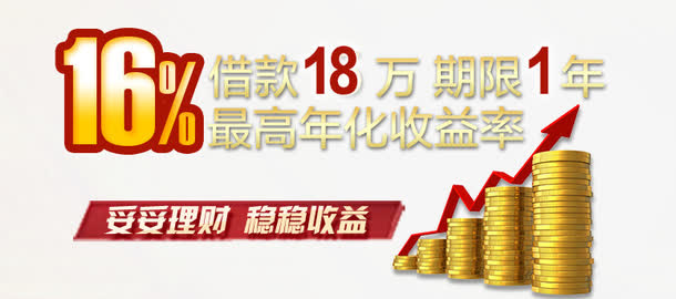 金融理财专辑硬币免抠