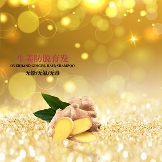 金色奢华老姜直通车高清