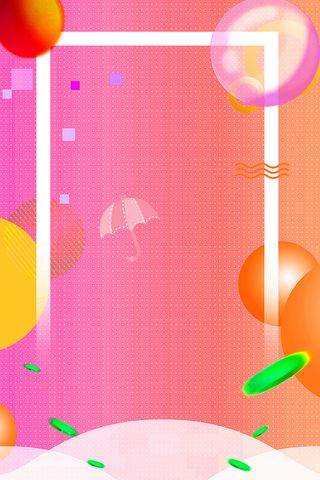 夏季清仓活动海报高清