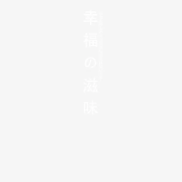 艺术字免抠