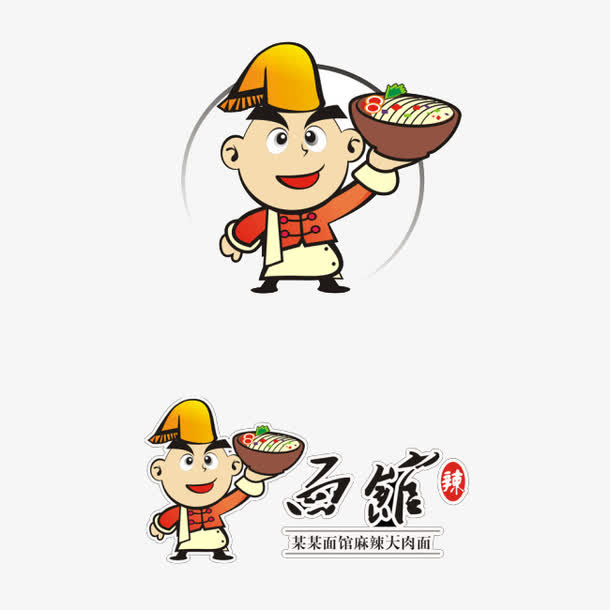 面馆开张促销免抠