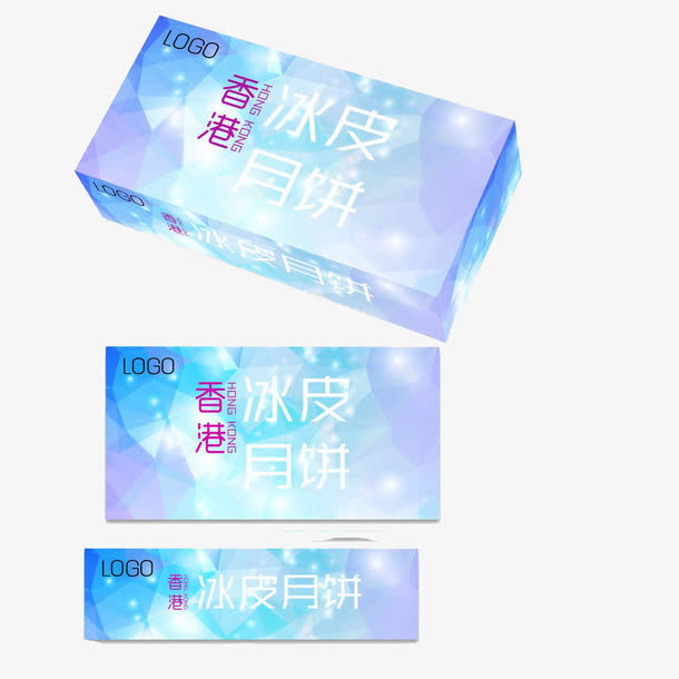 冰皮月饼免抠