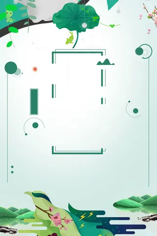 小清新二十四节气雨水海报高清另类其他背景