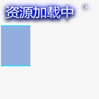 游戏美术资源免抠