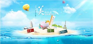 蓝色化妆品促销海报免抠