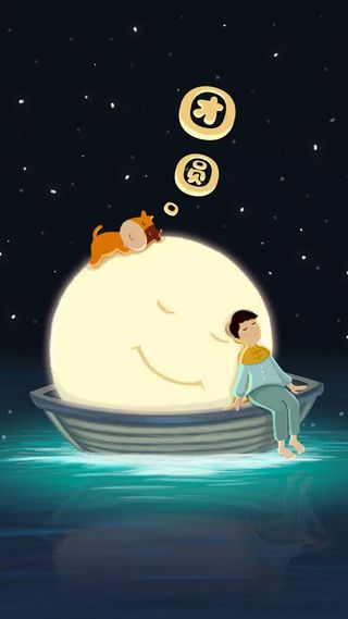 卡通儿童中秋节平面广告高清