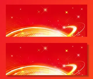 年会颁奖背景版高清