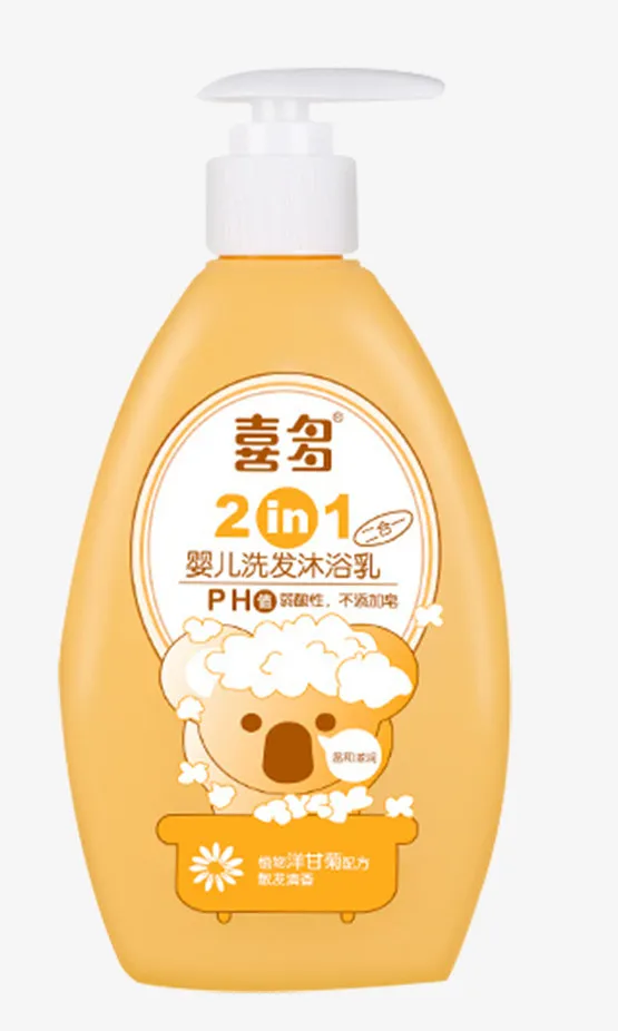 喜多洋甘菊母婴洗护免抠