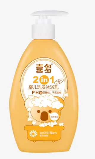 喜多洋甘菊母婴洗护免抠